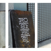 Alle Header2_quer 2012_kl.indd
